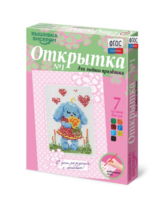 Комплект "Открытка для вышивания бисером" - fgospostavki.ru - Ногинск