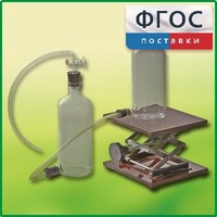 Аспиратор (склянка с нижним тубусом) - fgospostavki.ru - Ногинск