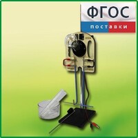 Прибор для опытов с электрическим током (ПХЭ) - fgospostavki.ru - Ногинск