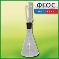 Прибор для сжигания веществ - fgospostavki.ru - Ногинск