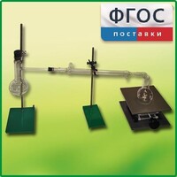 Установка для перегонки веществ - fgospostavki.ru - Ногинск
