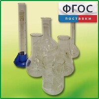 Набор посуды для учащегося - fgospostavki.ru - Ногинск