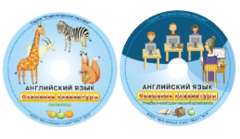 Английский язык. Освоение клавиатуры - fgospostavki.ru - Ногинск