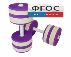Аквагантели круглые - fgospostavki.ru - Ногинск
