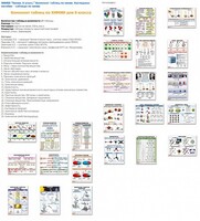Комплект таблиц Химия 8 класс (24 таблицы) - fgospostavki.ru - Ногинск