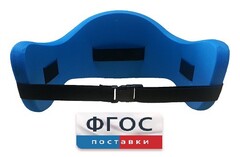 Аквапояс S - fgospostavki.ru - Ногинск