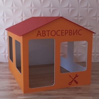 Детский игровой домик «Мастерская» - fgospostavki.ru - Ногинск