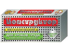 Конструктор металлический для уроков труда № 7 (148 элементов) - fgospostavki.ru - Ногинск