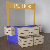 Детский набор «Рынок» - fgospostavki.ru - Ногинск