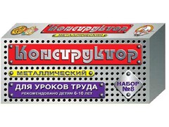 Конструктор металлический для уроков труда № 8 (72 элемента) - fgospostavki.ru - Ногинск