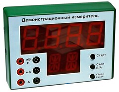 Демонстрационный измерительный прибор универсальный - fgospostavki.ru - Ногинск