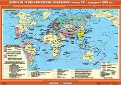 Комплект настенных учебных карт. .История Нового времени XVI-XVIII вв. 7 класс - fgospostavki.ru - Ногинск