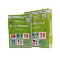 Программно-методический комплекс по робототехнике " ИКаРёнок+" (для детей 6-7 лет) - fgospostavki.ru - Ногинск