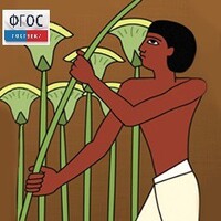Мировая художественная культура. Древний мир.(Учебно-методический комплект) - fgospostavki.ru - Ногинск