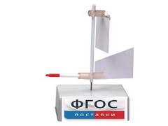 Флюгер раздаточный - fgospostavki.ru - Ногинск