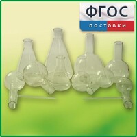Комплект колб - fgospostavki.ru - Ногинск