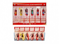 Электрифицированный стенд-тренажер "Эксплуатация огнетушителей" с разрезными агрегатами - fgospostavki.ru - Ногинск