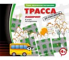 Трасса для профессионалов - fgospostavki.ru - Ногинск