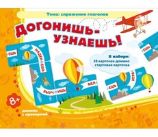 Догонишь – узнаешь! - fgospostavki.ru - Ногинск