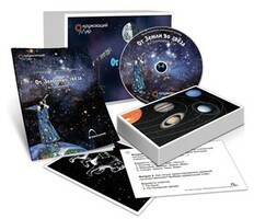 Комбинированное наглядное пособие "От Земли до звезд" (Астрономия 1–4 классы) - fgospostavki.ru - Ногинск