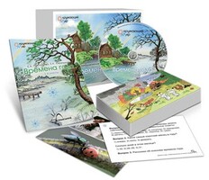 Комбинированное наглядное пособие "Времена года" - fgospostavki.ru - Ногинск