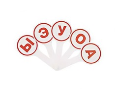 Касса-веер гласных - fgospostavki.ru - Ногинск