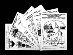 Комплект таблиц по экологии "Экосистема-экологическая единица окружающей среды" (ламинированные, А4, 12 штук) - fgospostavki.ru - Ногинск
