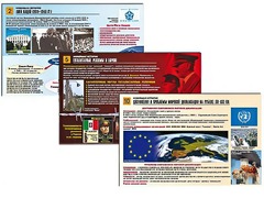 Комплект таблиц по истории "Новейшая история" раздаточные (цветные, ламинированные, А4, 10 штук) - fgospostavki.ru - Ногинск