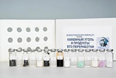 Коллекция "Каменный уголь и продукты его переработки" (демонстрационная) - fgospostavki.ru - Ногинск