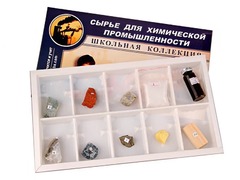 Коллекция "Сырье для химической промышленности" (раздаточная) - fgospostavki.ru - Ногинск