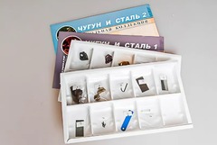 Коллекция "Чугун и сталь" - fgospostavki.ru - Ногинск