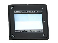 Набор дифракционных решеток (4 штуки) - fgospostavki.ru - Ногинск
