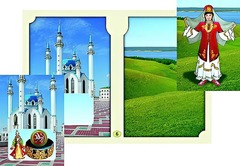 Настольно-печатная игра "Многонациональная Россия 2" - fgospostavki.ru - Ногинск