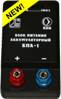Блок питания аккумуляторный БПА-1 - fgospostavki.ru - Ногинск