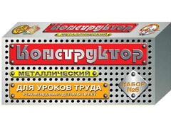 Конструктор металлический для уроков труда № 6 (80 элементов) - fgospostavki.ru - Ногинск