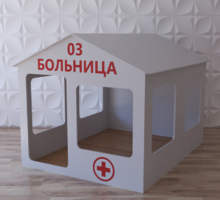Детский игровой домик «Поликлиника» - fgospostavki.ru - Ногинск