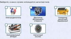 Интерактивные курсы. Физика 11 класс. Расширенный. - fgospostavki.ru - Ногинск
