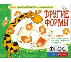 Другие формы - fgospostavki.ru - Ногинск