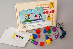Игровой набор Фребеля "Бусы-шнуровка" (серия "Эксперимент") - fgospostavki.ru - Ногинск