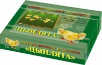Счетный материал на магнитах "Цыплята" - fgospostavki.ru - Ногинск