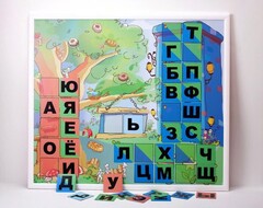 Магнитная доска "Город букв" - fgospostavki.ru - Ногинск