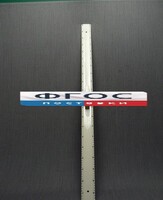 Линейка пластмассовая с ручкой 1 метр - fgospostavki.ru - Ногинск