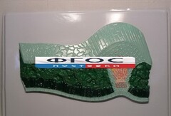 Модель барельефная "Клеточное строение листа" - fgospostavki.ru - Ногинск