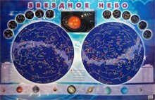 Настенная карта звездного неба для детей - fgospostavki.ru - Ногинск