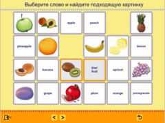 Учим английские слова. (Учебно-методический комплект) - fgospostavki.ru - Ногинск