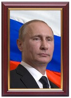 Портрет Путина В.В. - fgospostavki.ru - Ногинск