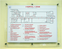 Мнемосхема 610х470 миллиметров (оргстекло) - fgospostavki.ru - Ногинск