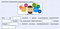 Интерактивные курсы. Русский язык 8 класс . Базовый. - fgospostavki.ru - Ногинск