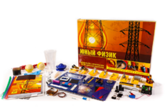 Набор для опытов "Юный физик" - fgospostavki.ru - Ногинск