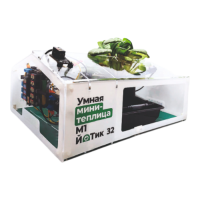 Образовательный набор "Умная мини-теплица" М1 ЙоТик 32 - fgospostavki.ru - Ногинск
